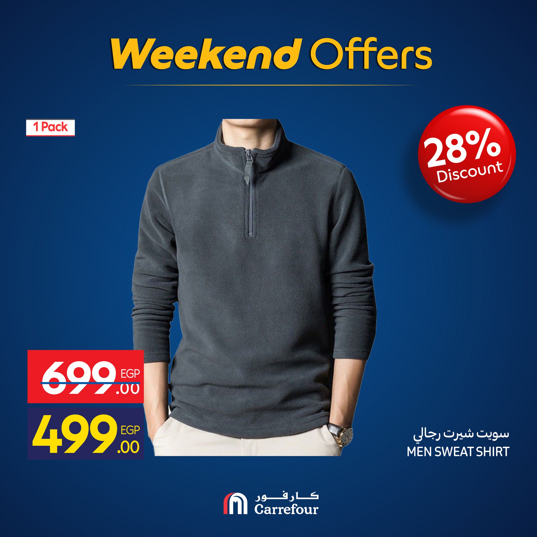 carrefour offers from 19nov to 1nov 2025 عروض كارفور من 19 نوفمبر حتى 1 نوفمبر 2025 صفحة رقم 7